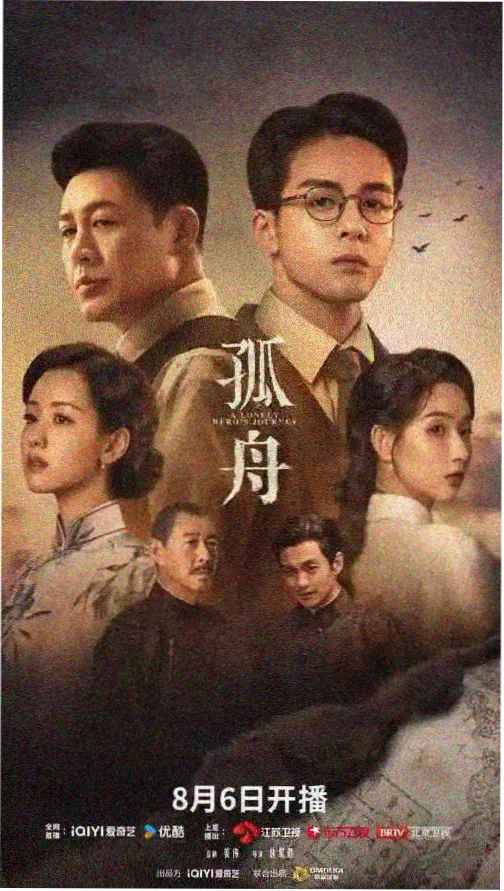 鸡毛飞上天在线观看 第2集
