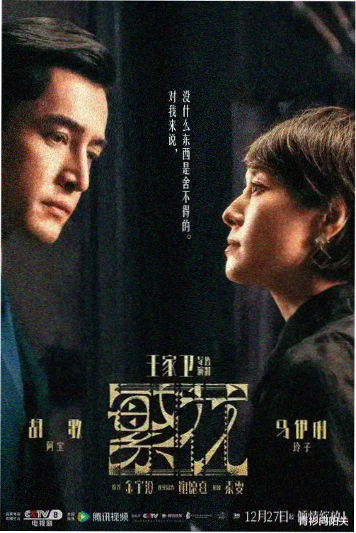 鸡毛飞上天全集 第3集