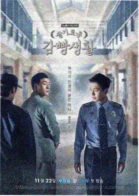 鸡毛飞上天免费观看 第4集