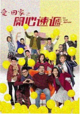 鸡毛飞上天全集在线 第6集
